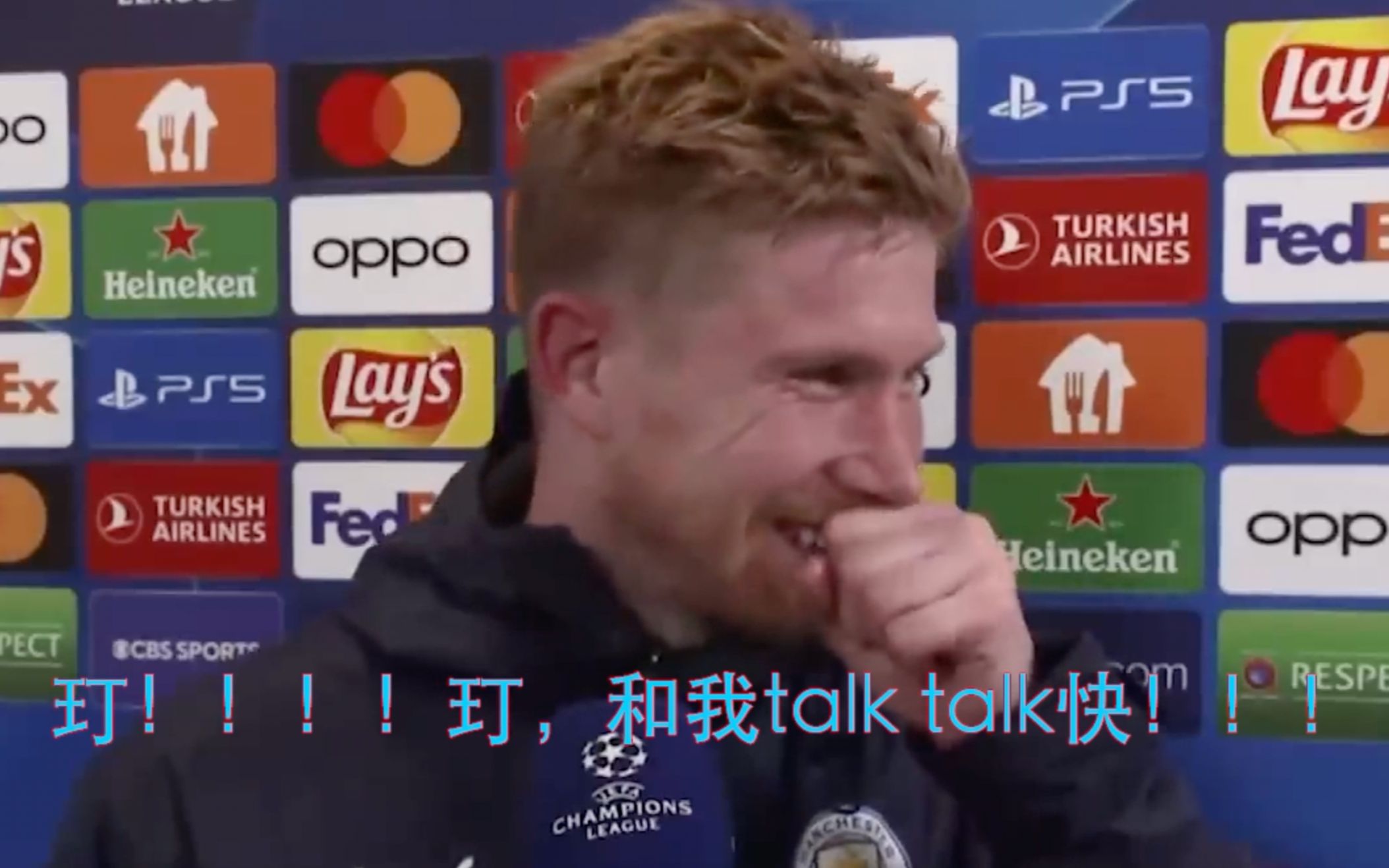 德布劳内迎来二十赛季高光表现，拜仁球迷沸腾！