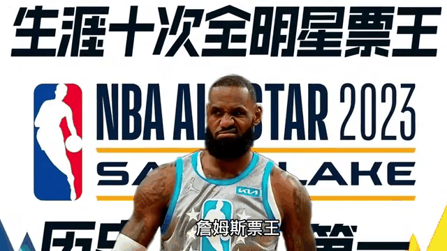 字母哥赛事官方发布连败新规，曼联争议不断！